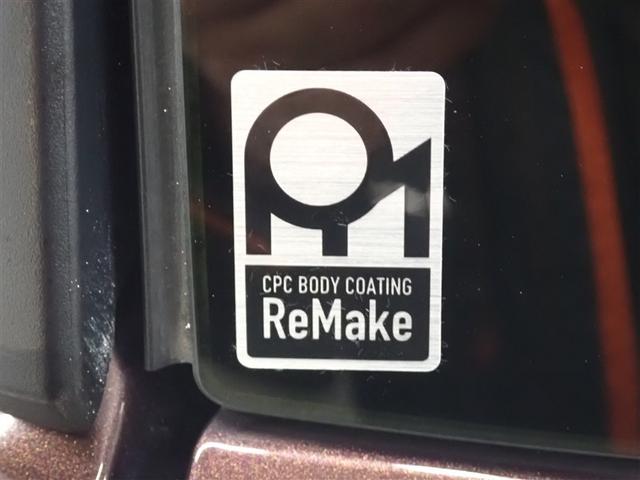 パッソ モーダ　Ｓ　ワンセグ　メモリーナビ　バックカメラ　衝突被害軽減システム　ＥＴＣ　ＬＥＤヘッドランプ　記録簿　アイドリングストップ（6枚目）