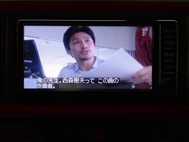 パッソ モーダ　Ｓ　ワンセグ　メモリーナビ　バックカメラ　衝突被害軽減システム　ＥＴＣ　ＬＥＤヘッドランプ　記録簿　アイドリングストップ（24枚目）