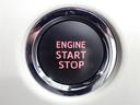 キーをカバンやポケットに入れたままでＯＫ！プッシュボタンでエンジンスタート