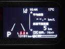 ハイブリッドＧ　フルセグ　メモリーナビ　ＤＶＤ再生　ミュージックプレイヤー接続可　衝突被害軽減システム　ＬＥＤヘッドランプ　アイドリングストップ（23枚目）