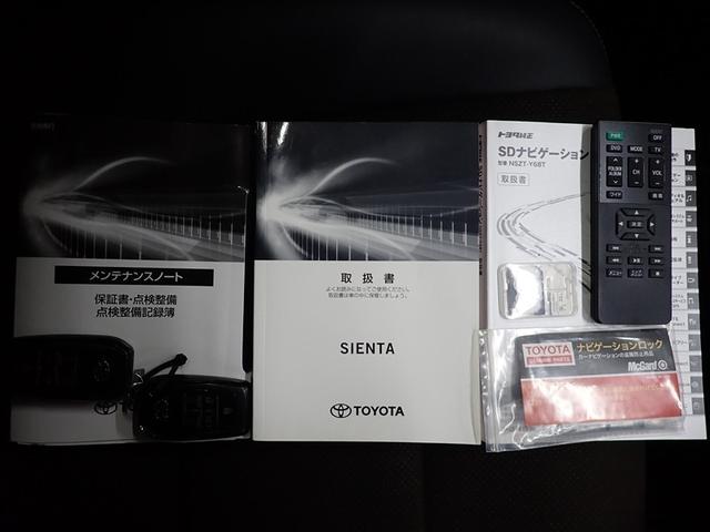 シエンタ Ｇ　クエロ　フルセグ　メモリーナビ　ＤＶＤ再生　バックカメラ　衝突被害軽減システム　ＥＴＣ　ドラレコ　両側電動スライド　ＬＥＤヘッドランプ　ウオークスルー　３列シート　記録簿　アイドリングストップ（39枚目）
