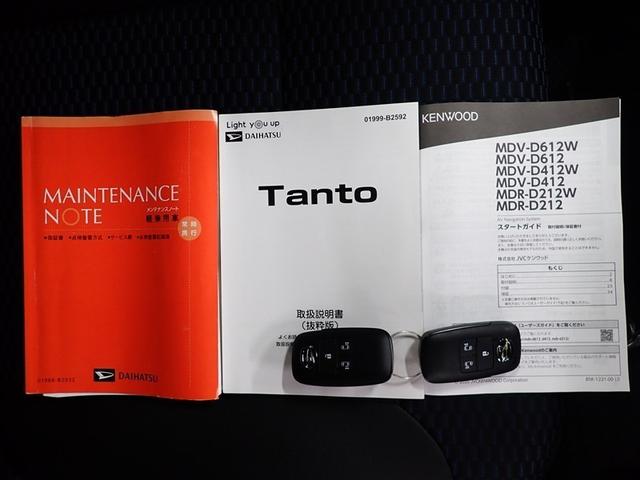 タント カスタムＲＳ　フルセグ　メモリーナビ　ＤＶＤ再生　バックカメラ　衝突被害軽減システム　両側電動スライド　ＬＥＤヘッドランプ　アイドリングストップ（34枚目）