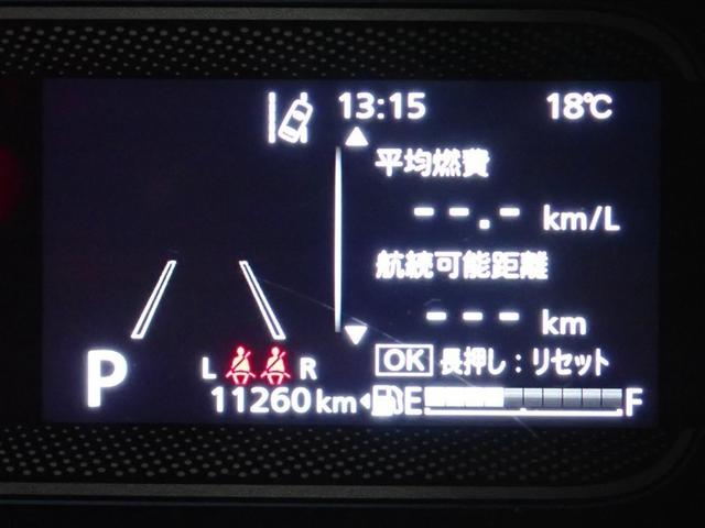 スペーシア ハイブリッドX フルセグ メモリーナビ ミュージックプレイヤー接続可 バックカメラ 衝突被害軽減システム 両側電動スライド LEDヘッドランプ アイドリングストップ(25枚目)