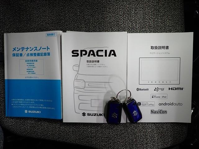 スペーシア ハイブリッドX フルセグ メモリーナビ ミュージックプレイヤー接続可 バックカメラ 衝突被害軽減システム 両側電動スライド LEDヘッドランプ アイドリングストップ(39枚目)