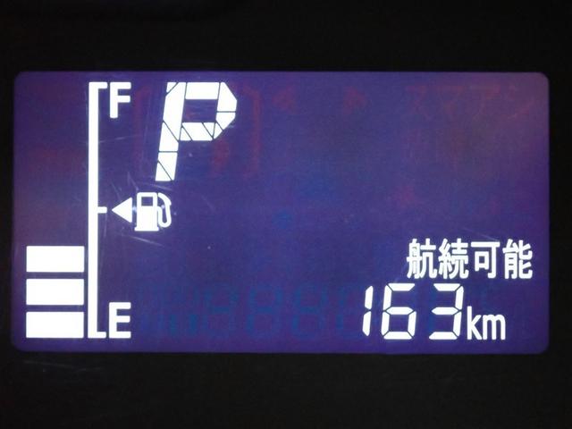 ミライース Ｌ　ＳＡＩＩＩ　衝突被害軽減システム　ＥＴＣ　アイドリングストップ（18枚目）