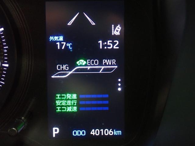 カローラ ハイブリッド　Ｇ－Ｘ　フルセグ　メモリーナビ　バックカメラ　衝突被害軽減システム　ＥＴＣ　ドラレコ　ＬＥＤヘッドランプ　記録簿（18枚目）