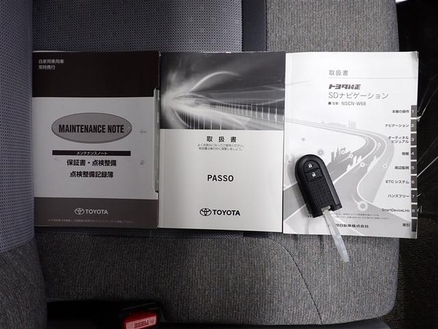 パッソ Ｘ　ＬパッケージＳ　ワンセグ　メモリーナビ　バックカメラ　衝突被害軽減システム　ＥＴＣ　ドラレコ　ＬＥＤヘッドランプ　記録簿　アイドリングストップ（34枚目）