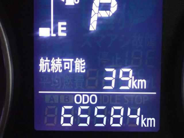 ピクシスジョイ Ｃ　Ｇ　ＳＡＩＩ　フルセグ　メモリーナビ　ＤＶＤ再生　バックカメラ　衝突被害軽減システム　ＥＴＣ　ドラレコ　ＬＥＤヘッドランプ　記録簿　アイドリングストップ（19枚目）