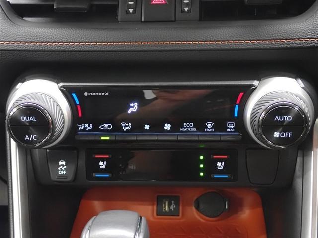 RAV4 アドベンチャー サンルーフ 4WD フルセグ バックカメラ 衝突被害軽減システム ETC ドラレコ LEDヘッドランプ 記録簿(26枚目)