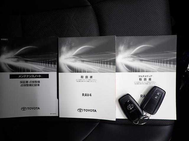 RAV4 アドベンチャー サンルーフ 4WD フルセグ バックカメラ 衝突被害軽減システム ETC ドラレコ LEDヘッドランプ 記録簿(39枚目)