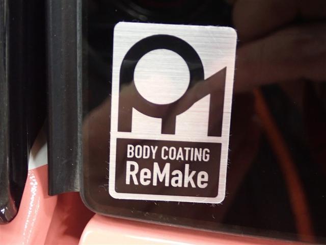 パッソ モーダ チャーム フルセグ メモリーナビ DVD再生 バックカメラ 衝突被害軽減システム ETC LEDヘッドランプ アイドリングストップ(7枚目)