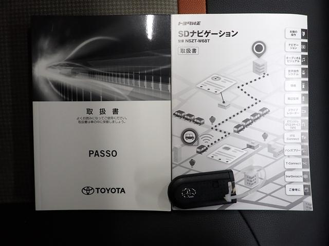 パッソ モーダ チャーム フルセグ メモリーナビ DVD再生 バックカメラ 衝突被害軽減システム ETC LEDヘッドランプ アイドリングストップ(30枚目)