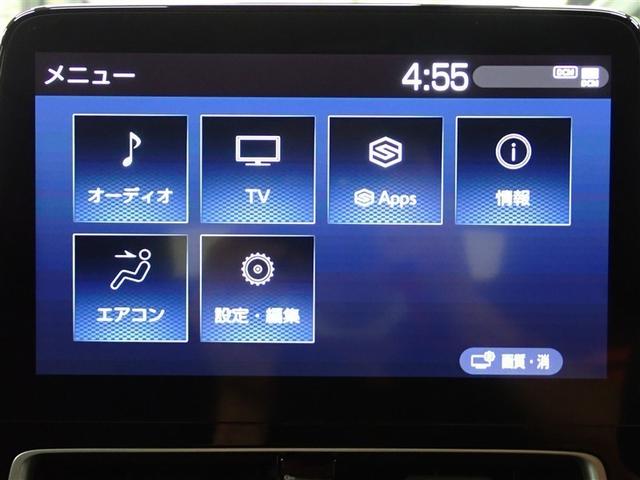 アクア Ｚ　フルセグ　バックカメラ　衝突被害軽減システム　ＥＴＣ　ドラレコ　ＬＥＤヘッドランプ　記録簿（22枚目）