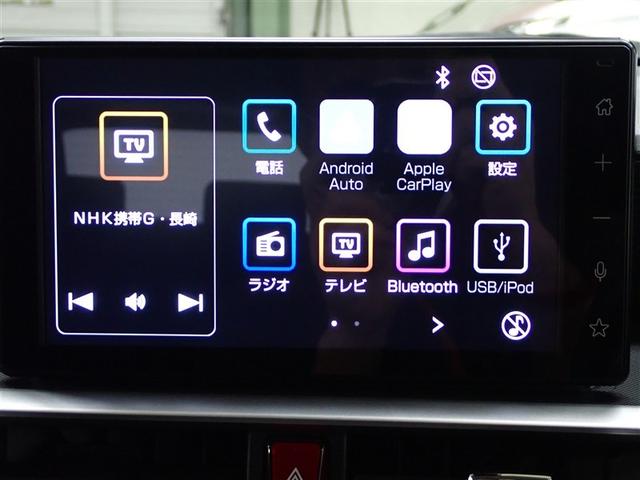 ライズ Ｇ　フルセグ　バックカメラ　衝突被害軽減システム　ＬＥＤヘッドランプ　記録簿　アイドリングストップ（25枚目）