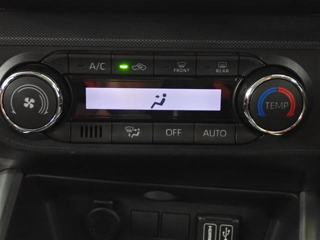 ライズ Ｇ　フルセグ　バックカメラ　衝突被害軽減システム　ＬＥＤヘッドランプ　記録簿　アイドリングストップ（30枚目）