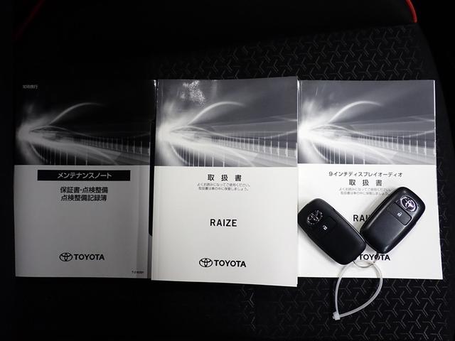 ライズ Ｇ　フルセグ　バックカメラ　衝突被害軽減システム　ＬＥＤヘッドランプ　記録簿　アイドリングストップ（37枚目）