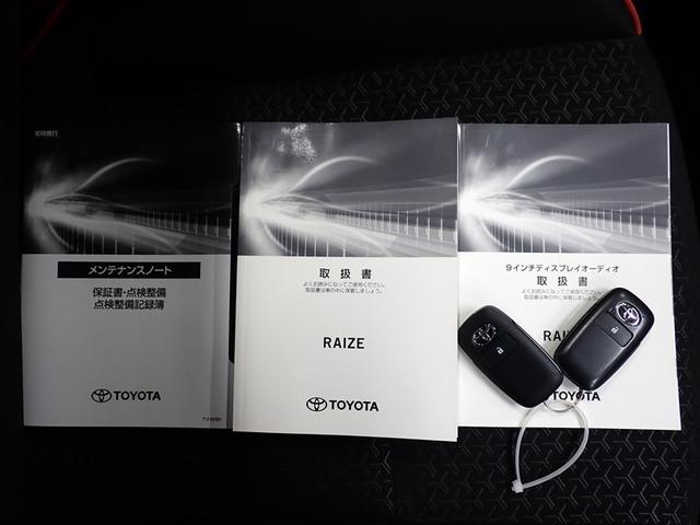 ライズ Ｇ　フルセグ　バックカメラ　衝突被害軽減システム　ＬＥＤヘッドランプ　記録簿　アイドリングストップ（38枚目）