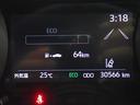メーター内インフォメーション