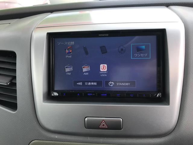 TV ナビ 軽自動車 ブルーイッシュブラックパール3 CVT(9枚目)