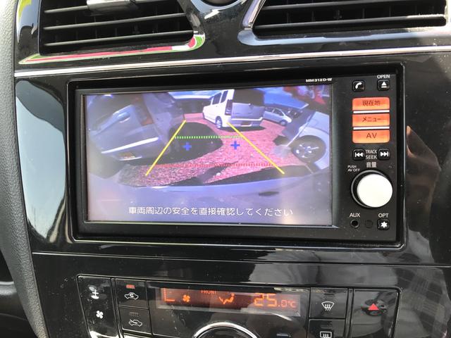 ハイウェイスター S-ハイブリッド Bカメ スマートキー(10枚目)