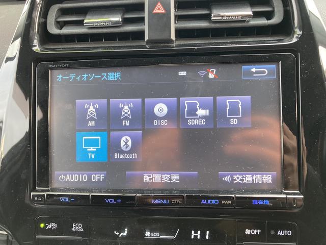 プリウス Ａツーリングセレクション　ＥＴＣ　クリアランスソナー　レーンアシスト　オートクルーズコントロール　パークアシスト　衝突被害軽減システム　バックカメラ　ナビ　ＴＶ　エアロ　アルミホイール　オートマチックハイビーム（8枚目）