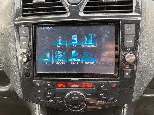 セレナ ハイウェイスター　Ｓ－ハイブリッド　Ｖセレクション　純正ナビ　フルセグＴＶ　バックカメラ　Ｂｌｕｅｔｏｏｔｈ　両側電動スライドドア　スマートキー×２　ＥＴＣ　インパネＣＶＴオートマ（21枚目）