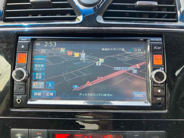 セレナ ハイウェイスター　Ｓ－ハイブリッド　ＥＴＣ　バックカメラ　ナビ　ＴＶ　オートクルーズコントロール　レーンアシスト　衝突被害軽減システム　両側スライドドア　オートライト　スマートキー　電動格納ミラー　３列シート　ＣＶＴ（5枚目）