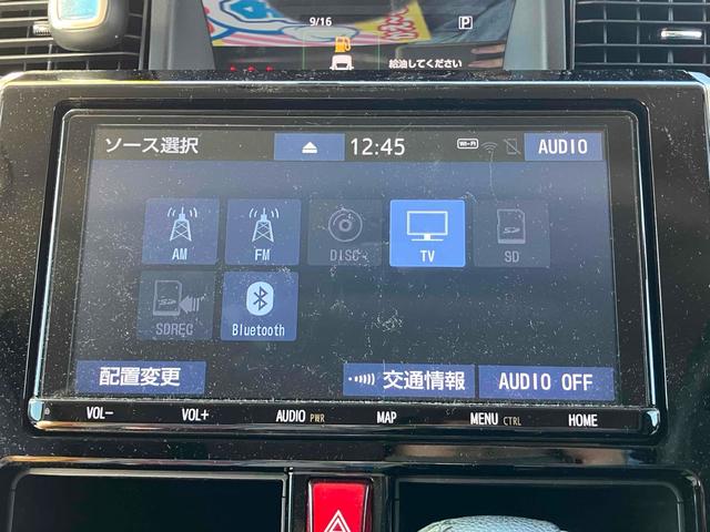 ルーミー カスタムＧ　ドライブレコーダー　ＥＴＣ　バックカメラ　ナビ　ＴＶ　両側電動スライドドア　オートクルーズコントロール　アルミホイール　オートライト　ＬＥＤヘッドランプ　スマートキー　アイドリングストップ（25枚目）