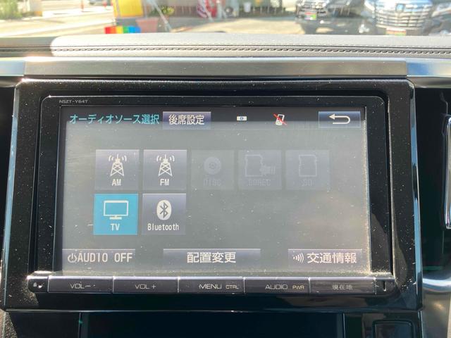 アルファード ２．５Ｓ　Ａパッケージ　ドライブレコーダー　ＥＴＣ　バックカメラ　ナビ　ＴＶ　クリアランスソナー　オートクルーズコントロール　両側電動スライドドア　オートライト　ＬＥＤヘッドランプ　スマートキー　電動格納ミラー　後席モニター（32枚目）