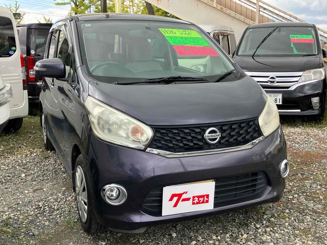デイズ Ｘ　ＥＴＣ　全周囲カメラ　ナビ　ＴＶ　スマートキー　アイドリングストップ　電動格納ミラー　ベンチシート　ＣＶＴ　盗難防止システム　ＡＢＳ　ＣＤ　ＤＶＤ再生　ＵＳＢ　ミュージックプレイヤー接続可（13枚目）