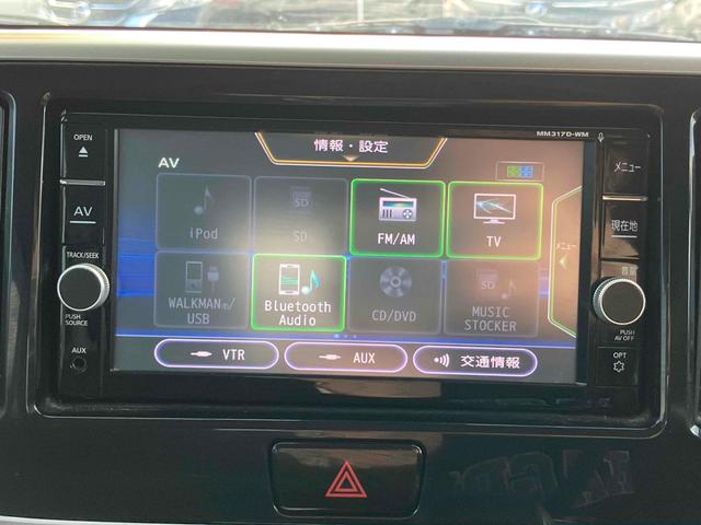 ｅＫスペースカスタム カスタムＧ　セーフティパッケージ　ＥＴＣ　全周囲カメラ　両側スライド・片側電動　ナビ　ＴＶ　クリアランスソナー　レーンアシスト　衝突被害軽減システム　オートマチックハイビーム　オートライト　ＬＥＤヘッドランプ　スマートキー（37枚目）