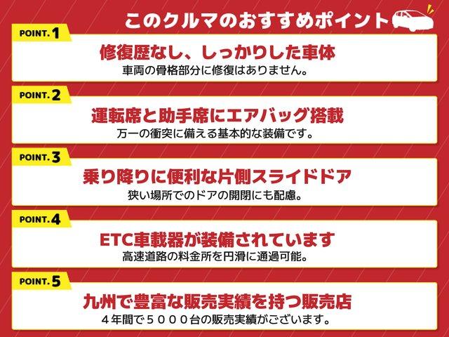 キャラバン  DX ETC スライドドア 電動格納ミラー AT エアコン パワーウィンドウ CD MD(2枚目)