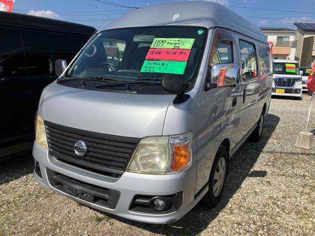 キャラバン  DX ETC スライドドア 電動格納ミラー AT エアコン パワーウィンドウ CD MD(3枚目)