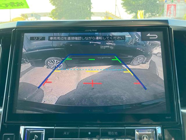 アルファード ２．５Ｓ　Ｃパッケージ　ＥＴＣ　バックカメラ　ナビ　ＴＶ　クリアランスソナー　オートクルーズコントロール　衝突被害軽減システム　両側電動スライドドア　オートライト　ＬＥＤヘッドランプ　電動リアゲート　スマートキー（5枚目）