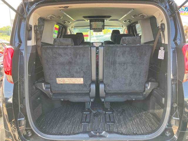 アルファード ２．５Ｓ　Ｃパッケージ　ＥＴＣ　バックカメラ　ナビ　ＴＶ　クリアランスソナー　オートクルーズコントロール　衝突被害軽減システム　両側電動スライドドア　オートライト　ＬＥＤヘッドランプ　電動リアゲート　スマートキー（19枚目）