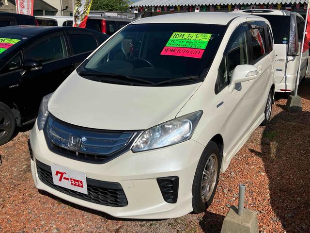 フリードハイブリッド ジャストセレクション　バックカメラ　ナビ　ＴＶ　オートクルーズコントロール　両側スライド・片側電動　オートライト　ＨＩＤ　エアロ　スマートキー　アイドリングストップ　電動格納ミラー　３列シート　ウォークスルー　ＣＶＴ（12枚目）