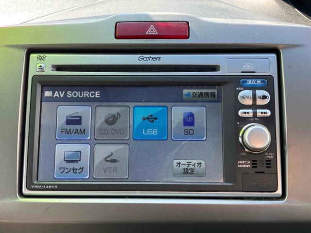 フリードハイブリッド ジャストセレクション　バックカメラ　ナビ　ＴＶ　オートクルーズコントロール　両側スライド・片側電動　オートライト　ＨＩＤ　エアロ　スマートキー　アイドリングストップ　電動格納ミラー　３列シート　ウォークスルー　ＣＶＴ（31枚目）