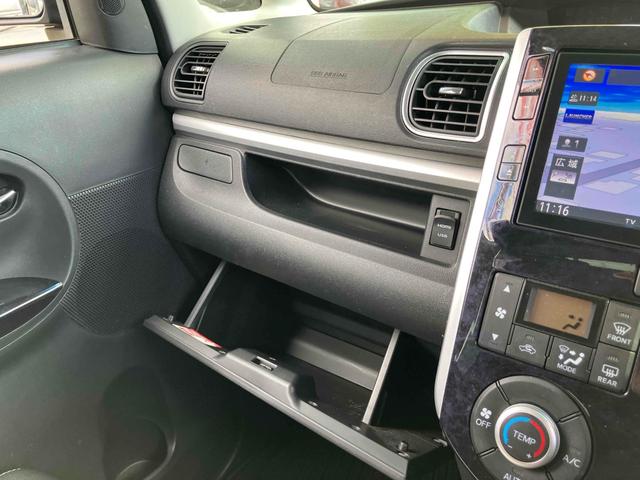 タント カスタムRS トップエディションVS SAIII ドライブレコーダー ETC バックカメラ 両側電動スライドドア ナビ TV クリアランスソナー 衝突被害軽減システム オートマチックハイビーム オートライト LEDヘッドランプ スマートキー(42枚目)