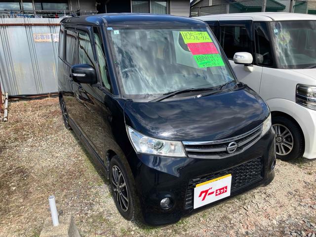 ルークス ハイウェイスター　両側スライド・片側電動　ナビ　ＴＶ　オートライト　ＨＩＤ　スマートキー　電動格納ミラー　ＣＶＴ　盗難防止システム　ＡＢＳ　ＣＤ　ＤＶＤ再生　ＵＳＢ　アルミホイール　衝突安全ボディ　エアコン（14枚目）