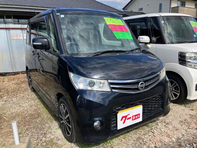 ルークス ハイウェイスター　両側スライド・片側電動　ナビ　ＴＶ　オートライト　ＨＩＤ　スマートキー　電動格納ミラー　ＣＶＴ　盗難防止システム　ＡＢＳ　ＣＤ　ＤＶＤ再生　ＵＳＢ　アルミホイール　衝突安全ボディ　エアコン（15枚目）