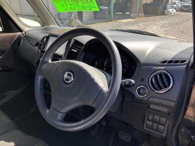 ルークス ハイウェイスター　両側スライド・片側電動　ナビ　ＴＶ　オートライト　ＨＩＤ　スマートキー　電動格納ミラー　ＣＶＴ　盗難防止システム　ＡＢＳ　ＣＤ　ＤＶＤ再生　ＵＳＢ　アルミホイール　衝突安全ボディ　エアコン（33枚目）