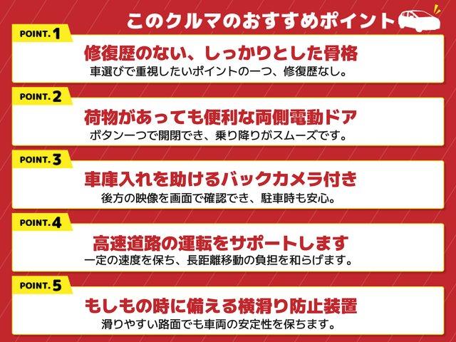 Ｎ－ＢＯＸカスタム Ｇ　ターボＳＳパッケージ　ＥＴＣ　バックカメラ　両側電動スライドドア　ナビ　ＴＶ　オートクルーズコントロール　オートライト　ＨＩＤ　スマートキー　アイドリングストップ　電動格納ミラー　ベンチシート　ターボ　ＣＶＴ（2枚目）