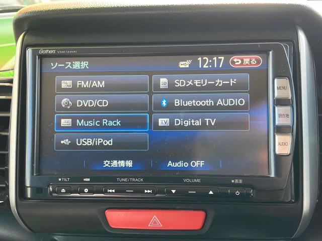 Ｎ－ＢＯＸカスタム Ｇ　ターボＳＳパッケージ　ＥＴＣ　バックカメラ　両側電動スライドドア　ナビ　ＴＶ　オートクルーズコントロール　オートライト　ＨＩＤ　スマートキー　アイドリングストップ　電動格納ミラー　ベンチシート　ターボ　ＣＶＴ（6枚目）