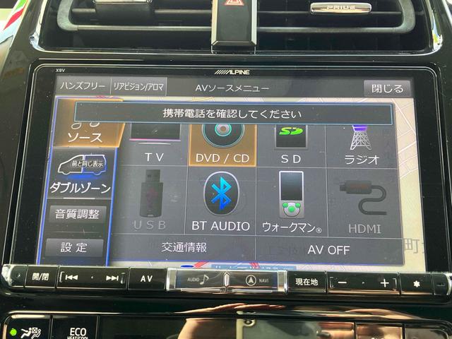 プリウス S ドライブレコーダー ETC バックカメラ ナビ TV エアロ アルミホイール オートライト LEDヘッドランプ CVT スマートキー アイドリングストップ 電動格納ミラー 盗難防止システム CD(33枚目)