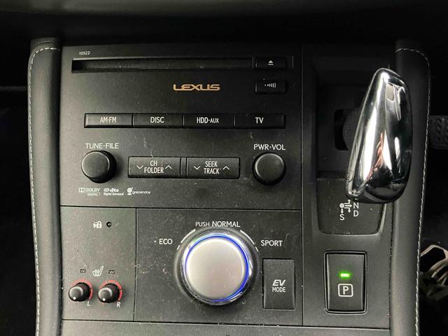 CT CT200h バージョンL ドライブレコーダー ETC バックカメラ ナビ TV クリアランスソナー オートクルーズコントロール アルミホイール オートライト ヘッドライトウォッシャー パワーシート 革シート スマートキー(9枚目)