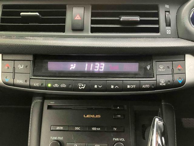 CT CT200h バージョンL ドライブレコーダー ETC バックカメラ ナビ TV クリアランスソナー オートクルーズコントロール アルミホイール オートライト ヘッドライトウォッシャー パワーシート 革シート スマートキー(10枚目)