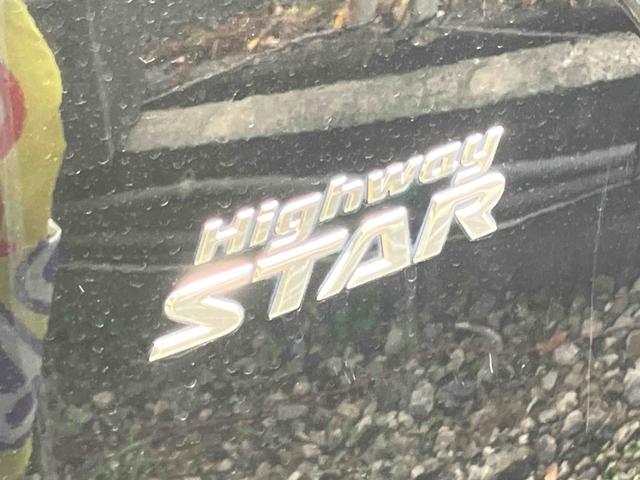 セレナ ハイウェイスター VセレクションII ETC 全周囲カメラ ナビ TV クリアランスソナー オートクルーズコントロール パークアシスト 衝突被害軽減システム 両側電動スライドドア オートライト LEDヘッドランプ スマートキー(17枚目)