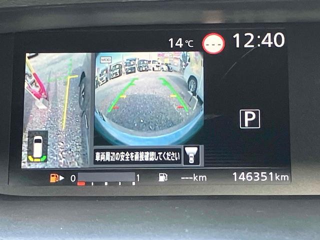 セレナ ハイウェイスター VセレクションII ETC 全周囲カメラ ナビ TV クリアランスソナー オートクルーズコントロール パークアシスト 衝突被害軽減システム 両側電動スライドドア オートライト LEDヘッドランプ スマートキー(36枚目)