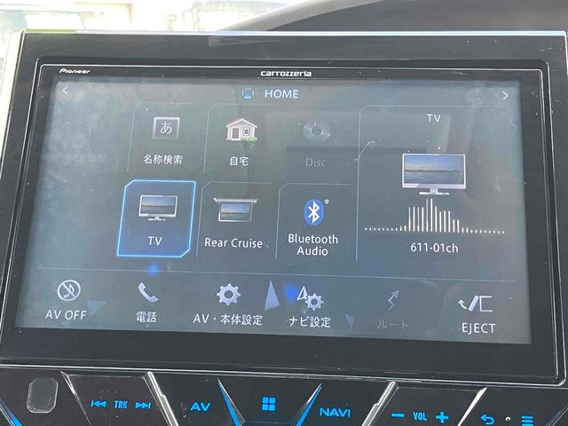 セレナ ハイウェイスター VセレクションII ETC 全周囲カメラ ナビ TV クリアランスソナー オートクルーズコントロール パークアシスト 衝突被害軽減システム 両側電動スライドドア オートライト LEDヘッドランプ スマートキー(38枚目)