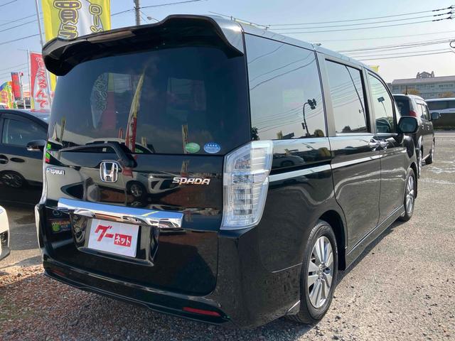 ステップワゴンスパーダ Z ETC バックカメラ ナビ TV 両側電動スライドドア オートライト HID サンルーフ スマートキー アイドリングストップ 電動格納ミラー 3列シート CVT アルミホイール CD DVD再生(22枚目)